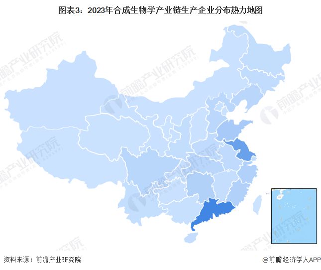 【干货】合成生物学行业产业链全景梳理及区域热力地图(图3)