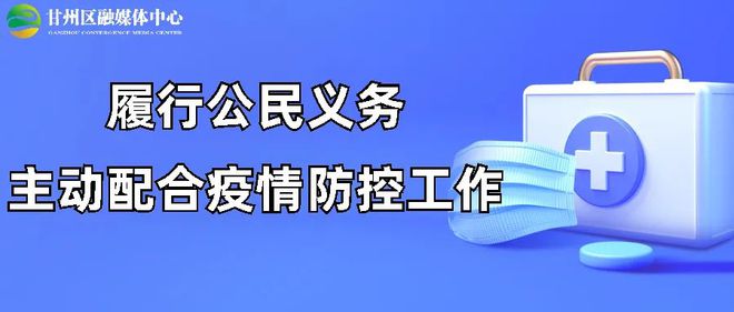 张掖兰标：生物科技助推厕所革命细微之处夯实民生基础(图5)