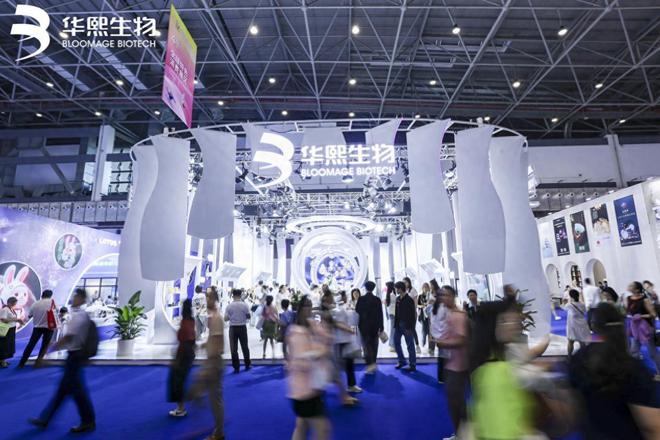 大单品背后的高科技：消博会华熙生物展出数十款明星原料(图1)