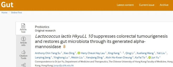 【GUT】乳酸菌“抗癌”再添实锤！于君团队首次发现：抑制结直肠肿瘤的发生并恢复肠道微生物群的新策略(图1)