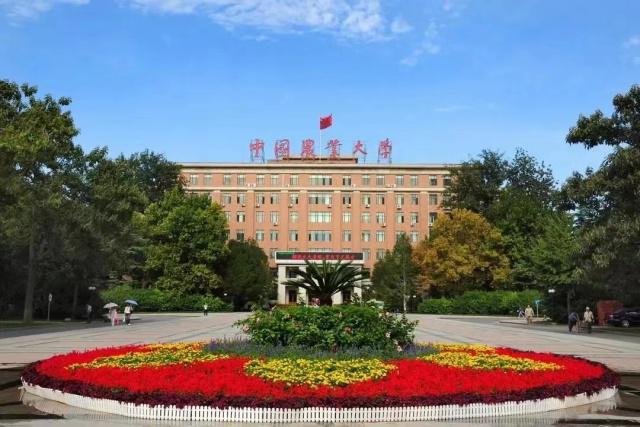 不吹不黑：中国农业大学王牌专业实力强劲！(图1)