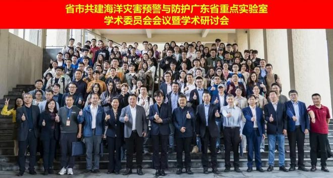 专业知多少丨汕头大学生物技术专业(图4)