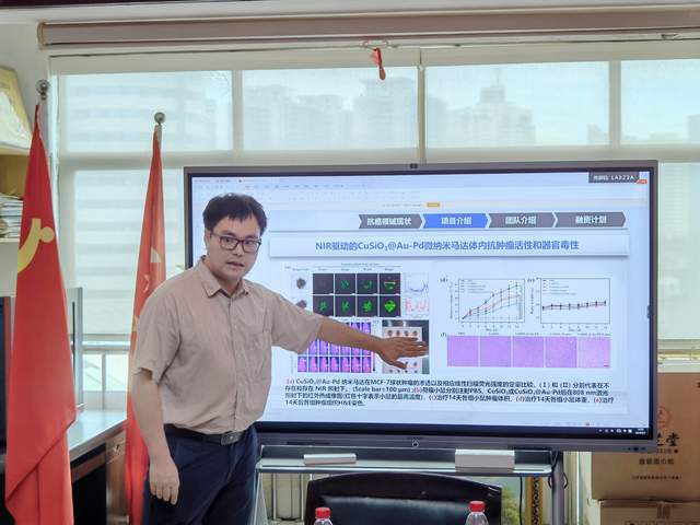 厦门锋剑生物科技研究院项目推介会在长沙市湘潭商会召开(图1)