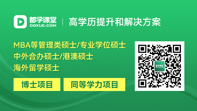 【专硕巡展】生物与医药：年轻专业助力生物技术走上快车道(图1)