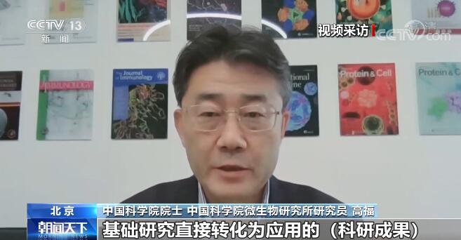 勇攀科技高峰创新决胜未来微生物科学构筑生命健康科技攻关高地(图3)