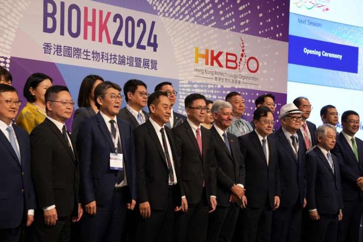 ROMEGA再次亮相BIOHK2024共谋生物科技新篇章(图1)