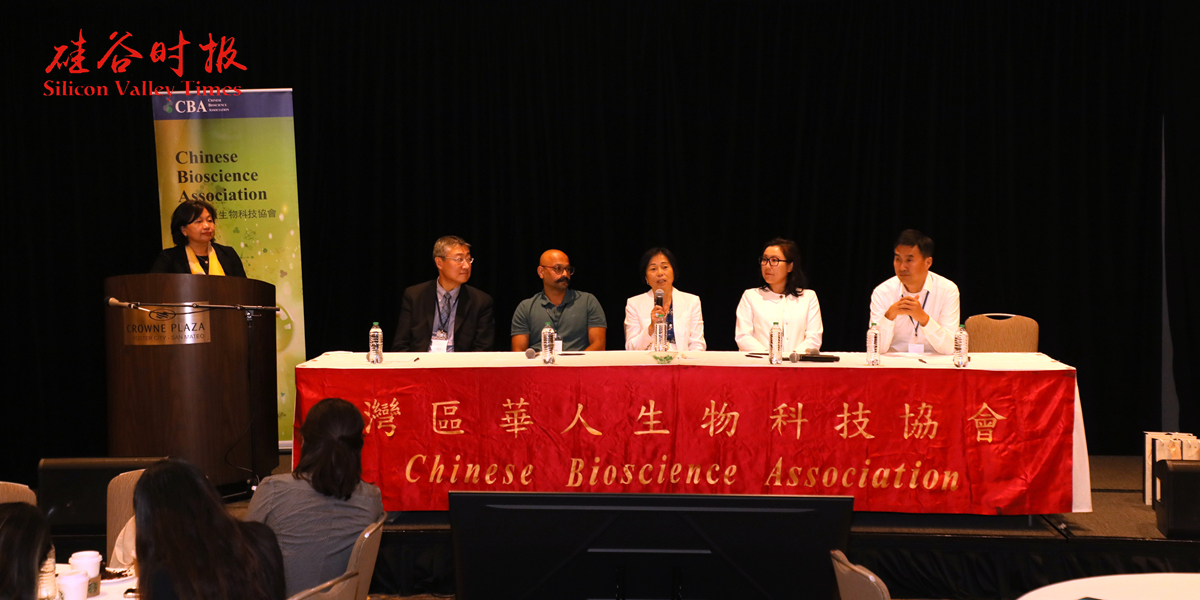 湾区华人生物科技协会第26届年会隆重举行全球顶尖专家共探生物科技前沿(图5)