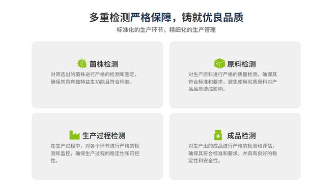 江苏智义生物科技有限公司：打造卓越品质“卫长康”产品(图2)