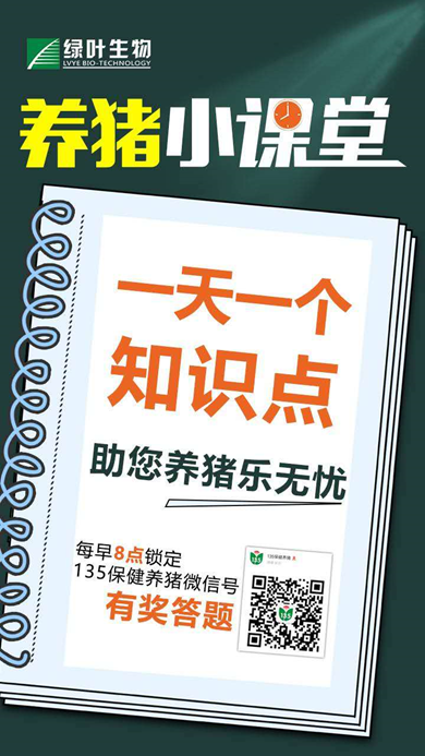 长沙绿叶生物科技有限公司(图1)