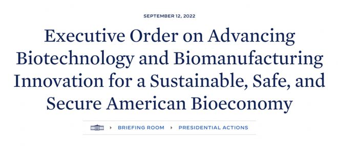 拜登政府再次宣布生物技术和生物制造被列为优先事项（附全文）(图1)