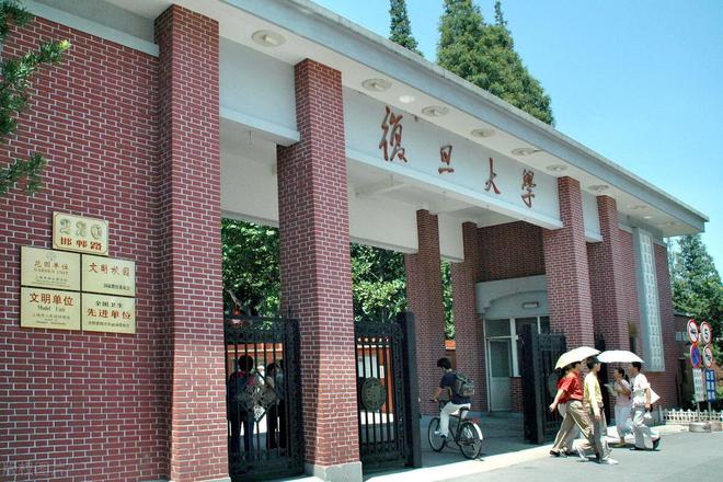 中科大有23个A+学科河南后悔没将它留住复旦大学有31个A+学科(图7)