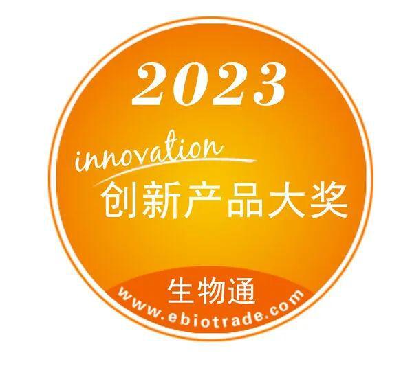 2023生命科学十大创新产品：基因定位系统、类器官培养相关细胞因子等上榜(图2)