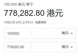 求职我在香港发现5个“高薪低压”岗年薪轻松破77万港元！(图2)