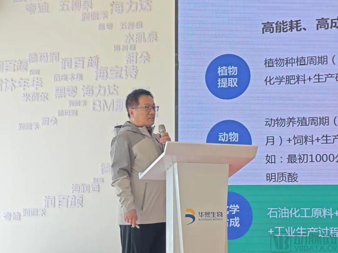 首期2024生物制造中试平台建设的思路和方案培训成功举行天津工业生物所干货答疑(图15)