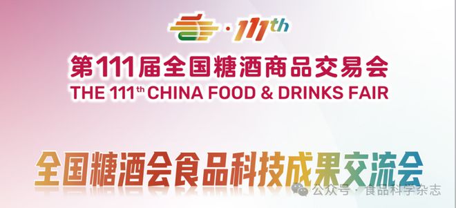 2024年动物源食品科学与人类健康国际研讨会-李艾黎教授：乳源性外泌体纳米囊泡：最新进展和艰巨的障碍(图3)