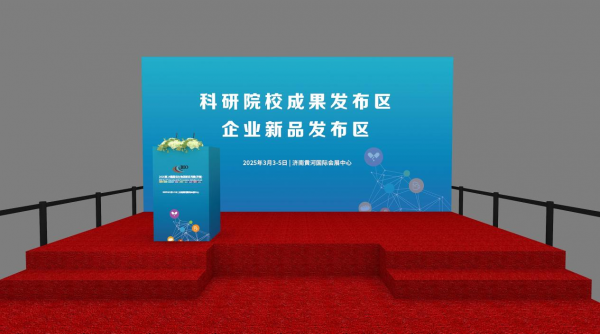 打卡！2025济南生物发酵系列展点燃行业科技盛宴(图2)