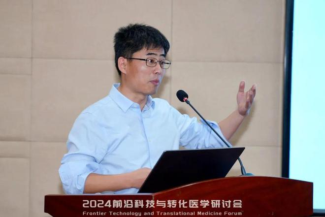 【快讯】2024前沿科技与转化医学研讨会12月5日在京召开众多领域专家分享创新引领发展转化铸就未来！(图3)